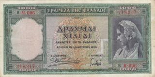 1000 Drachmai Very Fine Banknote From Greece 1939 Pick - 110