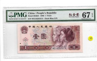 1980 China Peoples Republic 1 Yuan Pick 884bf1 Pmg 67epq Gem Unc 红金龙