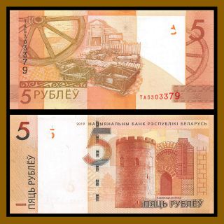 Belarus 5 Rubles,  2019 P - Security Features Castle Unc
