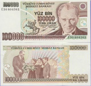 Turkey 100,  000 Lira Banknote 1970 About Uncirculated,  Cat 205 - B
