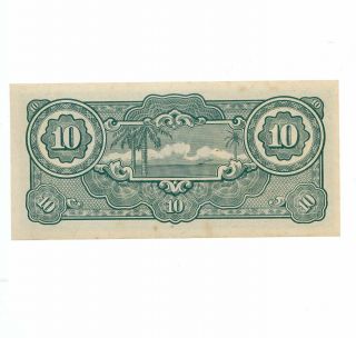 Malaya 10 Dollars The Japanese Government Money Bill UNGRADED Banknote 2
