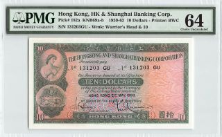 Hong Kong,  Hsbc 1959 P - 182a Pmg Choice Unc 64 10 Dollars