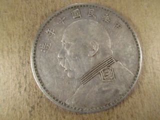 (1921) Year 10 China Republic Silver Dollar,  Fat Man,  Y - 329.  6 Lm - 79,  Vf - Xf
