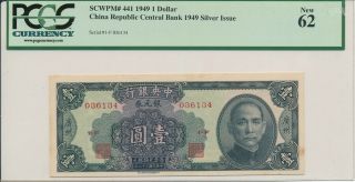 Central Bank China $1 1949 Silver Issue Pcgs 62