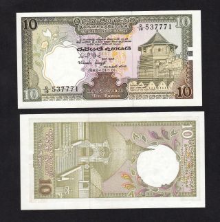 Ceylon 10 Rupees (1982) P92a Banknote Unc