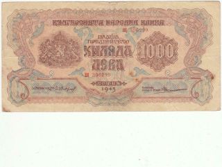 Rare Bulgaria Bulgarian Banknote 1000 Leva - 1945 Pick 73