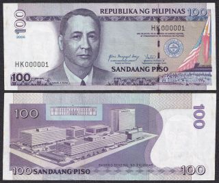 2006 Nds 100 Pesos Arroyo Serial Number 1 Hk 000001 Philippine Banknote
