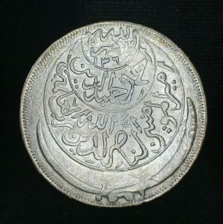 Ah1367 1960 Kingdom Of Yemen Y 17 1 Ahmadi Riyal Unc Silver Coin Uncirculated