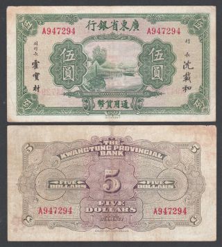 China The Kwangtung Provincial Bank 5 Dollars Serie A Old Note