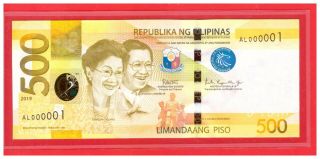 Al 000001 2019 Philippines 500 Peso Ngc,  Duterte & Espenilla Low No.  1 Unc