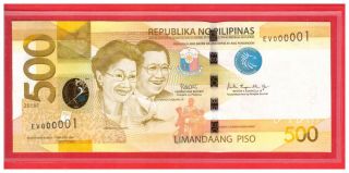Ev 000001 2018 F Philippines 500 Peso Ngc,  Duterte & Espenilla Low No.  1 Unc