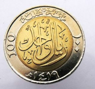 Saudi Arabia 100 Halala 1999 - 1419 Kingdom Centennial Commemorative Bimetallic
