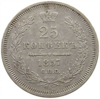Russia Empire 25 Kopeks 1857 T76 037