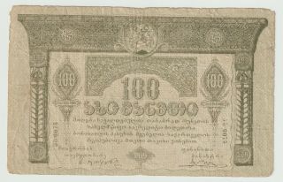 Russia - Georgia.  100 Rubles 1919.  (b)