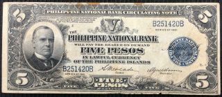 Series Of 1921 Philippine National Bank 5 (five) Pesos Banknote William Mckinley