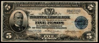 1921 Philippine National Bank 5 Pesos P - 53 B80723b Mckinley