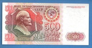 Russia Russland 500 Rubles 1992 Unc Lenin 19
