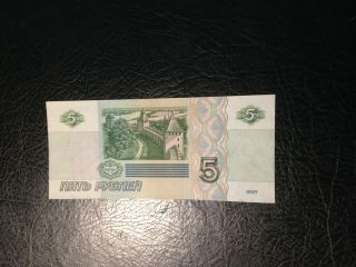 Russia Banknote 5 Ruble 1997