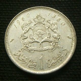 1960 - 1380 1 Dirham Silver Coin Morocco Mohammed V Better Date Y 55