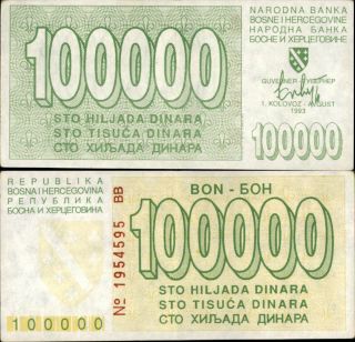 Bosnia 100 000 Dinara 1993 (444)