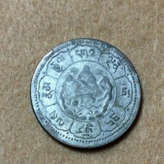 1948 Tibet 10 Srang
