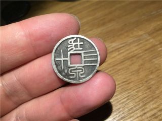 Chinese Ancient Silver Coins 2.  2cm