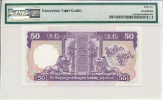 Hong Kong Bank Hong Kong $50 1992 PMG 66EPQ 2