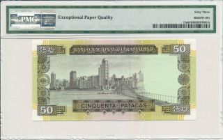 Banco Nacional Ultramarino Macau 50 Patacas 1999 PMG 63EPQ 2