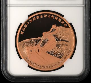 Shanghai Mint:2016 the 4th Panda Coin Expo copper NGC PF69RDUC China panda medal 2