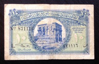 Egypt,  Egyptian Currency Note,  10 Piastres,  1940,  P - 167a,  F