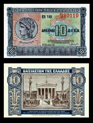 Kingdom Of Greece,  1940 10 Drachmai P 314 Unc