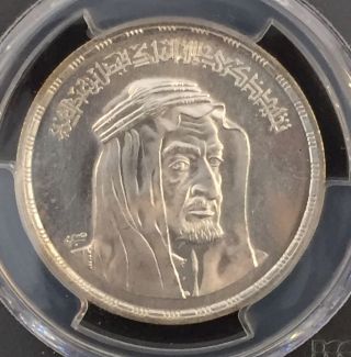 1976 Egypt 1 Pound King Faisal Silver Pcgs Ms64 Pop.  3