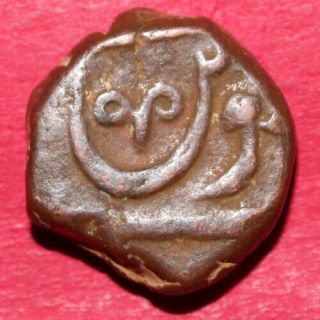 Hyderabad State - Nagfani Symbol - One Paisa - Rare Coin Y38