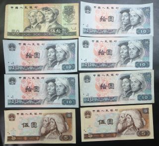 32 China,  1 fen,  1,  5 jiao,  1,  2,  5,  10,  50 yuan 1953 1980 1990 notes 2