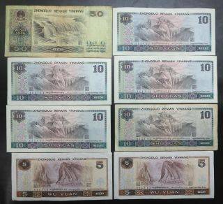 32 China,  1 fen,  1,  5 jiao,  1,  2,  5,  10,  50 yuan 1953 1980 1990 notes 3