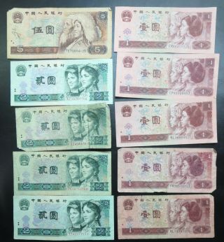 32 China,  1 fen,  1,  5 jiao,  1,  2,  5,  10,  50 yuan 1953 1980 1990 notes 4
