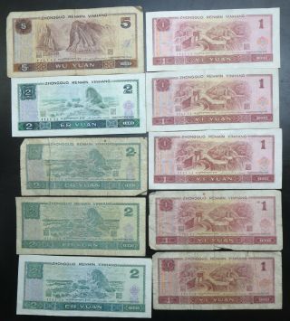 32 China,  1 fen,  1,  5 jiao,  1,  2,  5,  10,  50 yuan 1953 1980 1990 notes 5