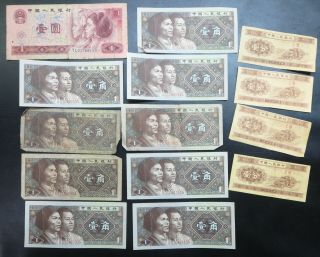 32 China,  1 fen,  1,  5 jiao,  1,  2,  5,  10,  50 yuan 1953 1980 1990 notes 6