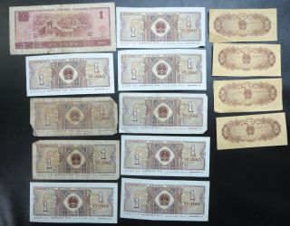 32 China,  1 fen,  1,  5 jiao,  1,  2,  5,  10,  50 yuan 1953 1980 1990 notes 7