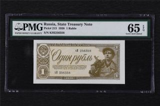 1938 Russia State Treasury Note 1 Ruble Pick 213 Pmg 65 Epq Gem Unc