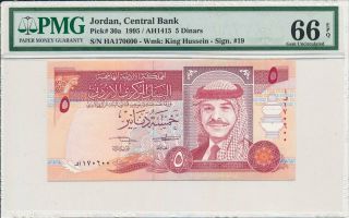Central Bank Jordan 5 Dinars 1995 Pmg 66epq
