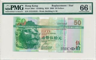 Hong Kong Bank Hong Kong 50 Dollars 2006 Replacement Note Pmg 66epq
