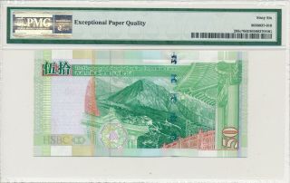 Hong Kong Bank Hong Kong 50 dollars 2006 Replacement Note PMG 66EPQ 2