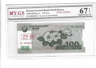 2008 Korea Central Bank Specimen 100 Won Yhfg 67 Epq Gem Unc