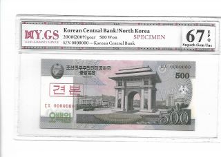 2008 Korea Central Bank Specimen 500 Won Yhfg 67 Epq Gem Unc