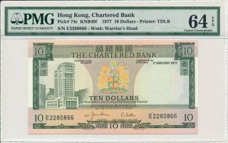 The Chartered Bank Hong Kong $10 1977 S/no 228x866 Pmg 64epq
