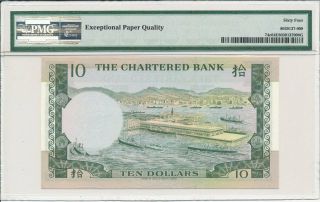 The Chartered Bank Hong Kong $10 1977 S/No 228x866 PMG 64EPQ 2
