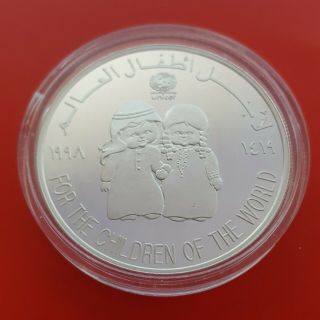 1998 United Arab Emirates Uae 50 Dirham Silver Coin Unicef