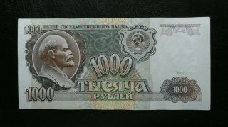 Ussr Russia 1000 Rubles Banknote 1991 Lenin Propaganda
