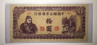 1945 Federal Reserve Bank Of China China 10 Yuan - In A Plastic Holder